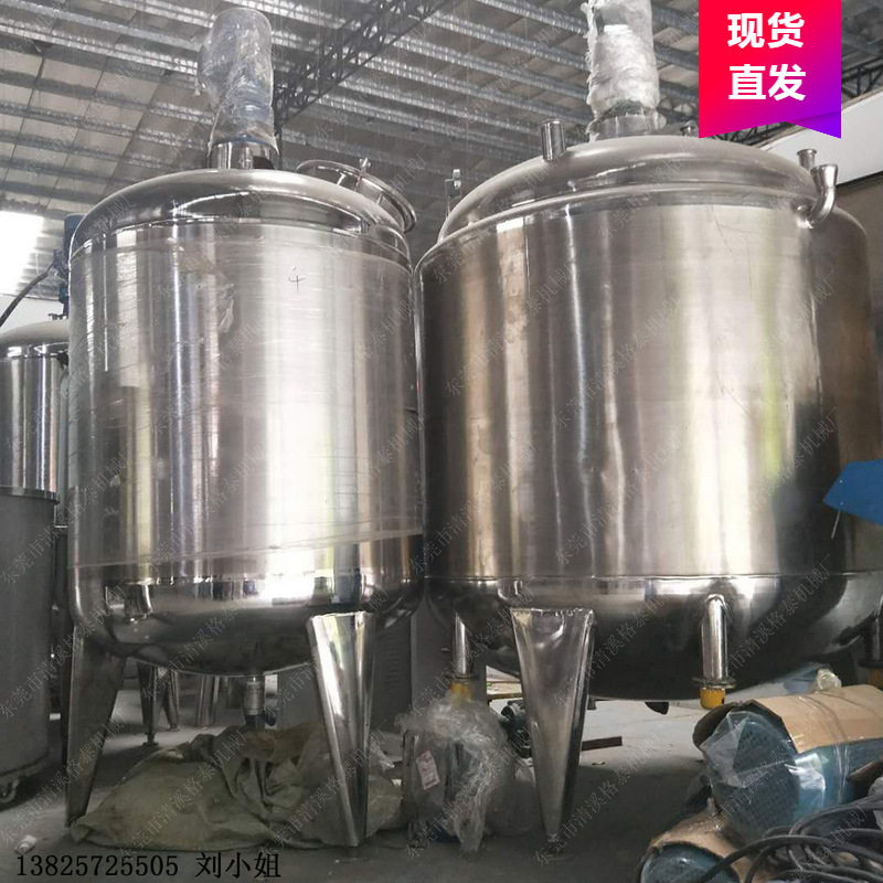 不锈钢食品多功能搅拌罐各种i液体混合桶至三亚