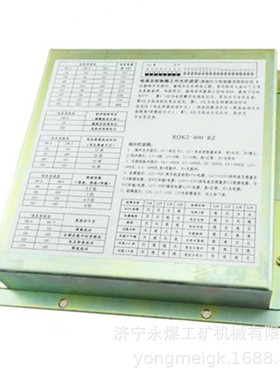 RQK2-400-RZ控制器组件  太原惠特矿用控制装置
