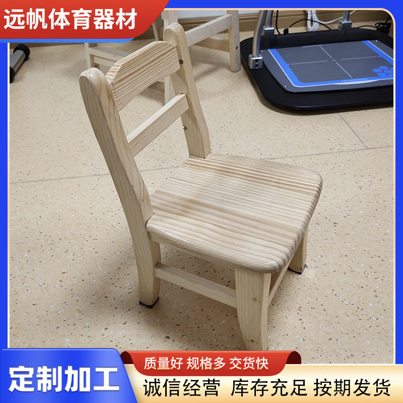 幼儿园椅子儿童学习桌椅幼儿园板凳椅宝宝餐椅靠背儿童小椅子