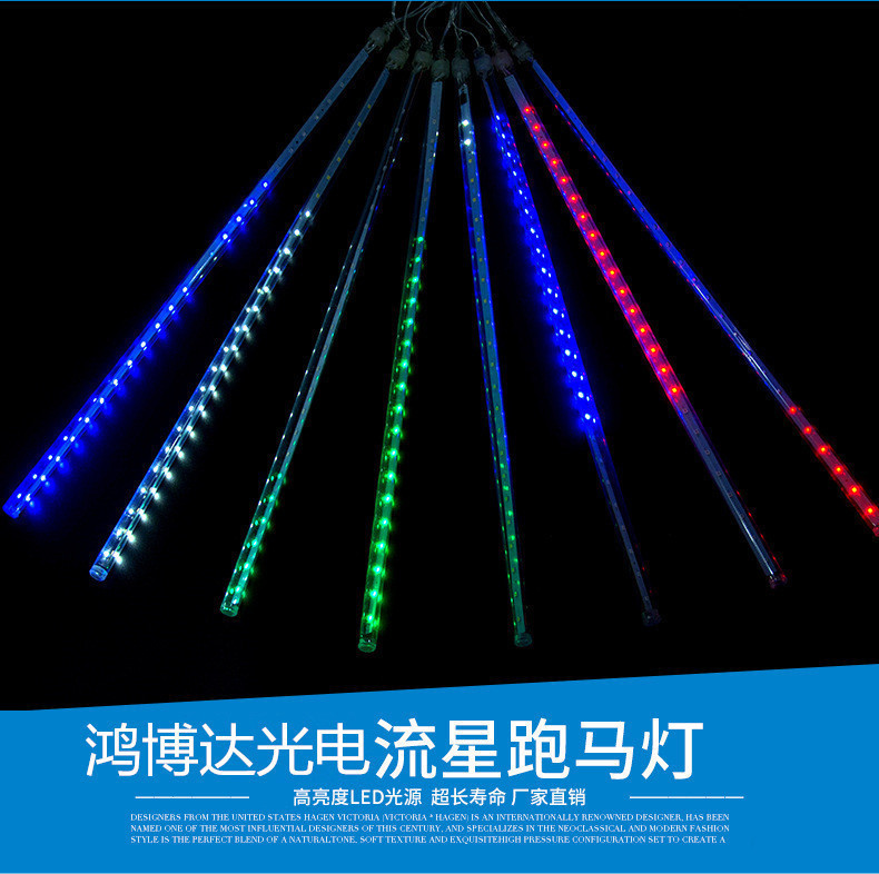 厂家直销深圳led数码管护栏管户外防水单色七彩外控跑马80公分