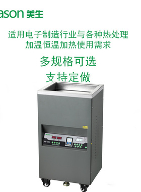 美生MS-4030源头厂家钛合金锡炉数显恒温智能长方形立式浸焊机
