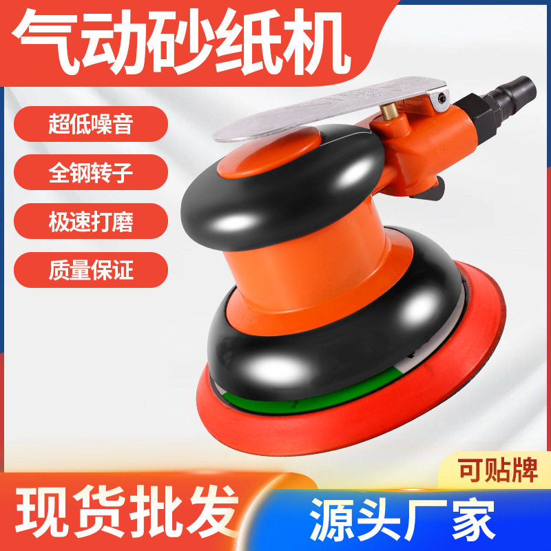 厂家直销5寸气动打磨机215款砂纸机风动干磨头汽车打蜡抛光研磨机