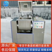 世胜牌不锈钢304材质水饺真空和面机 肉夹馍25公斤真空和面机