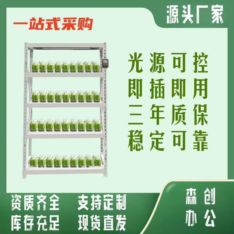 组培架货架植物培养架光照培养架蔬菜育苗架灯架不锈钢货架