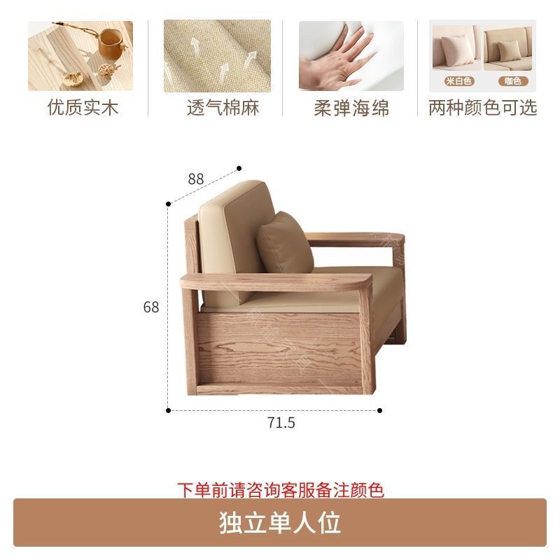 白蜡木实木储物沙发组合轻奢极简客厅现代简约小户型家用沙发