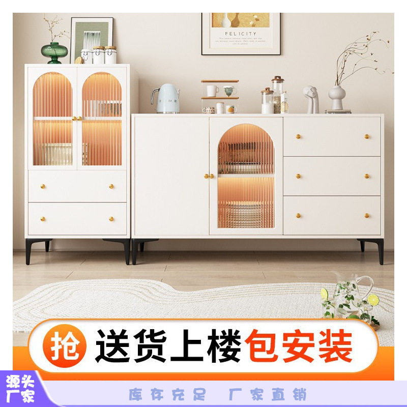 餐边柜法式现代简约一体斗柜靠墙收纳储物柜轻奢厨房橱柜茶水柜子