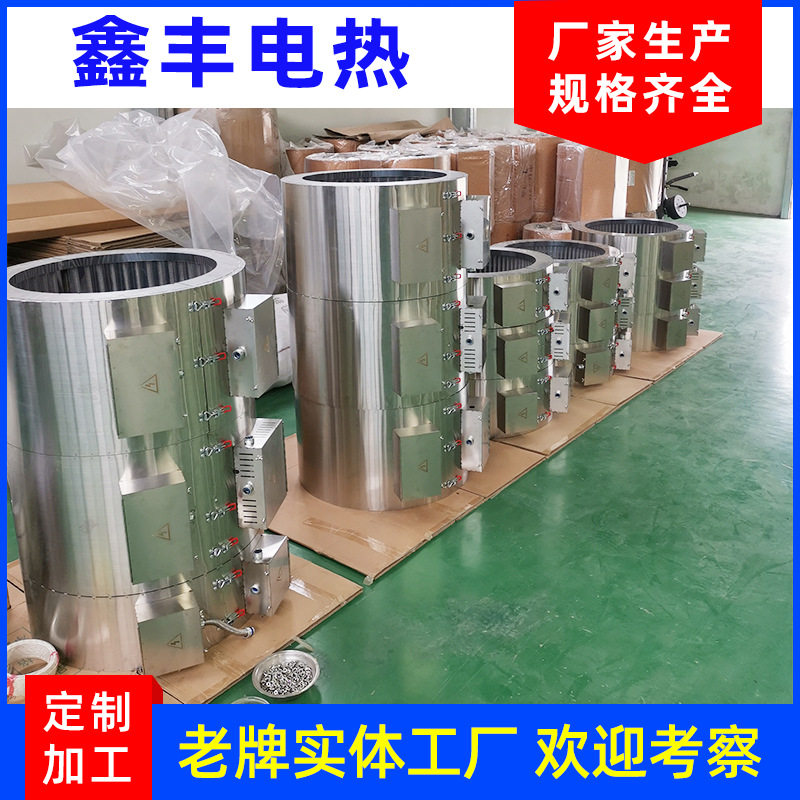 非标定制纳米节能加热圈 风冷节能加热圈 耐高温注塑机加热圈