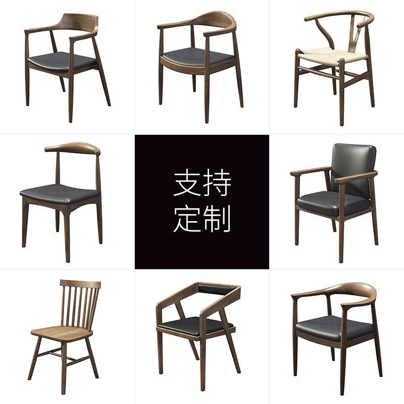 实木椅子批发北欧家用酒店餐厅现代简约餐椅客厅办公室商用靠背椅