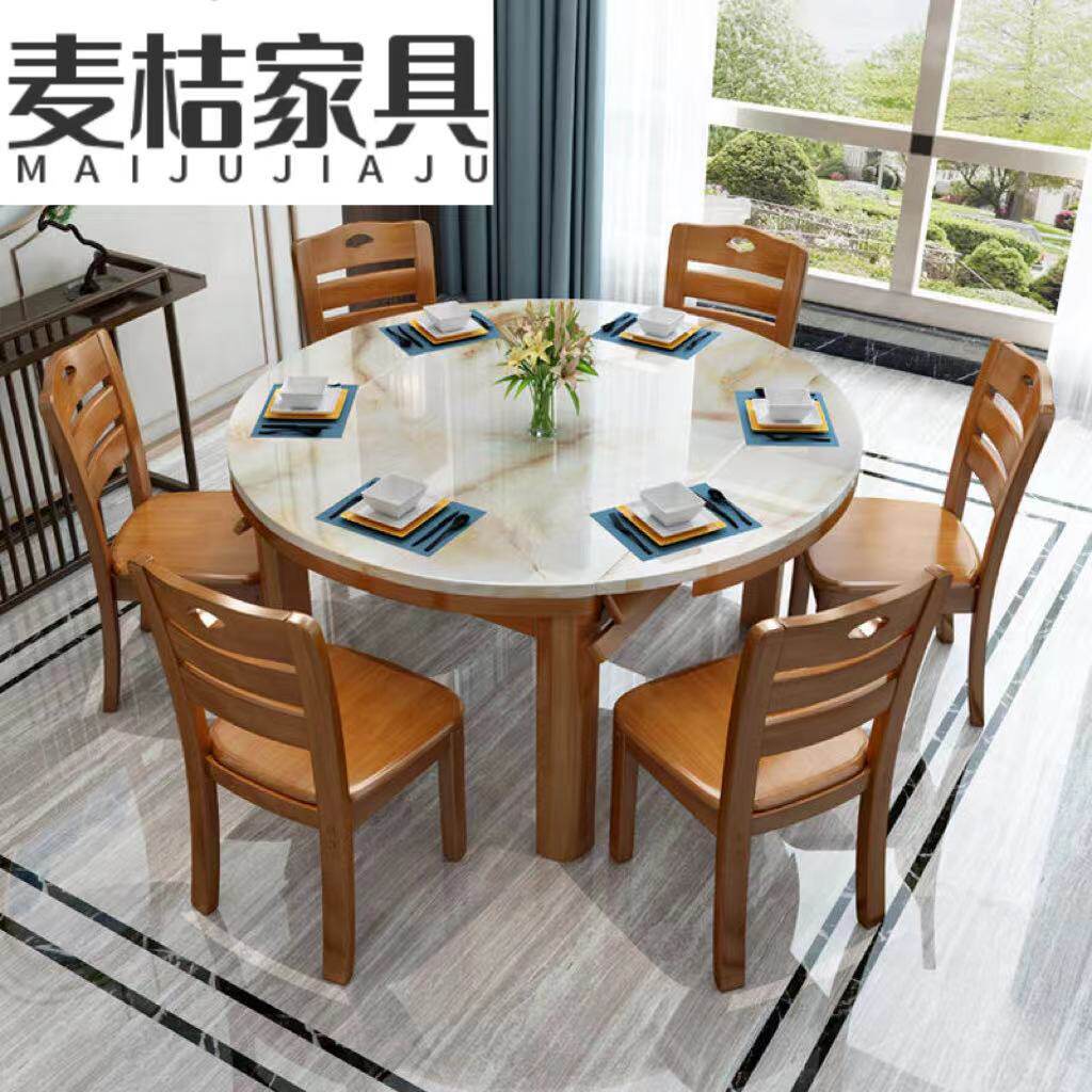 大理石实木餐桌家用简约现代中式可伸缩折叠实木餐桌椅组合饭桌