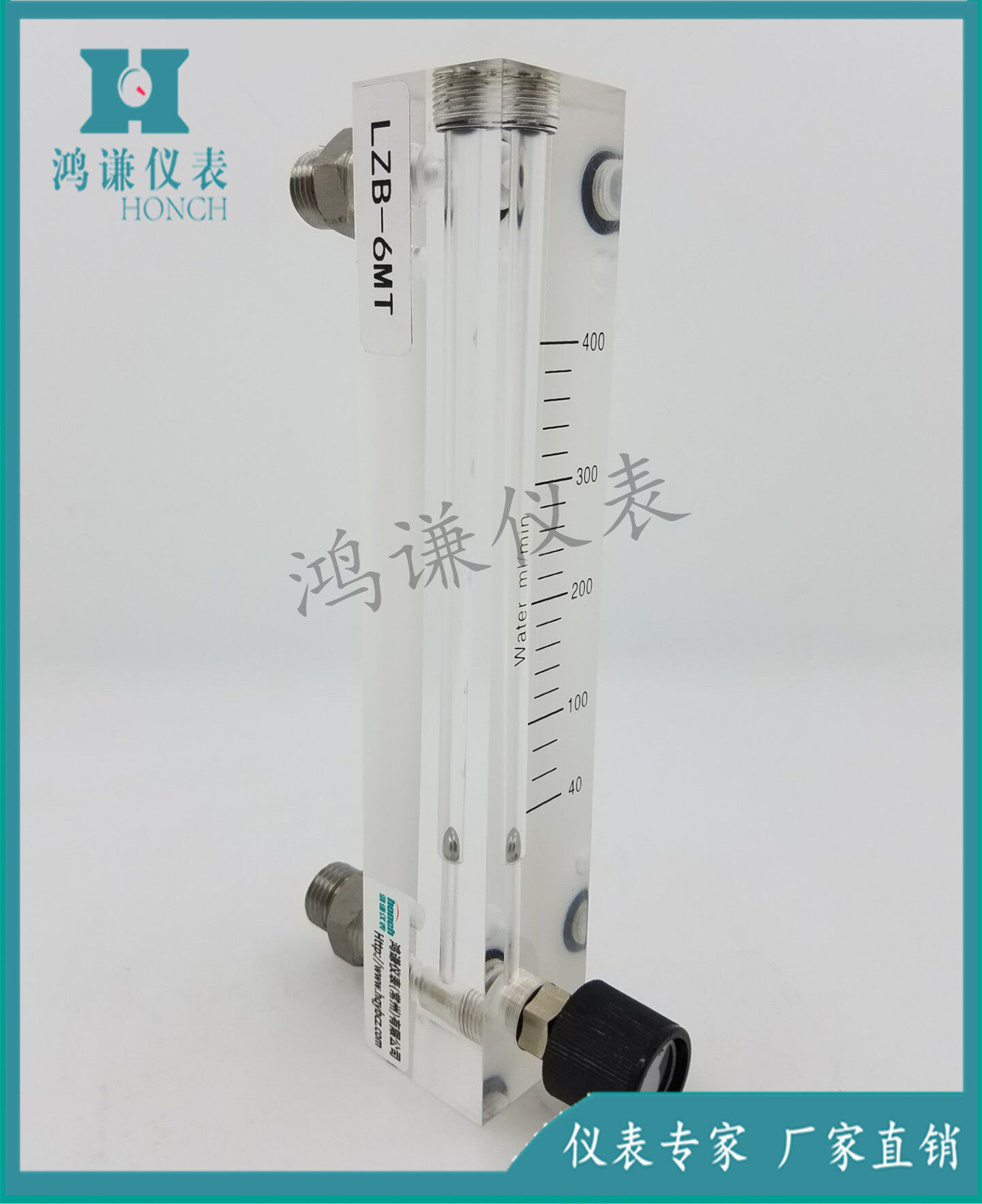 LZB-6MT有机玻璃转子流量计面板式透明度高重量轻生产厂家