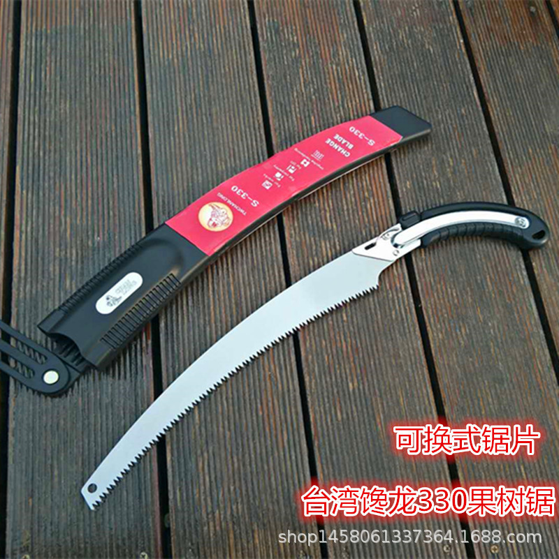 供应台湾馋龙手锯果树锯330弯锯果树伐木锯木工锯带壳腰锯园林锯