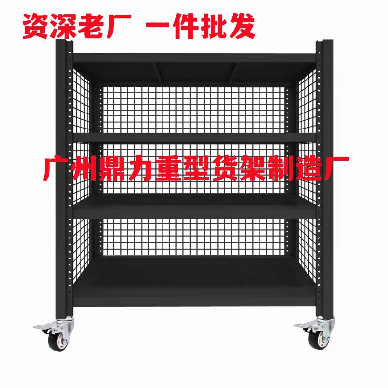 批发仓库可移动重型货架带轮带网格仓储置物架多层家用可调节铁架