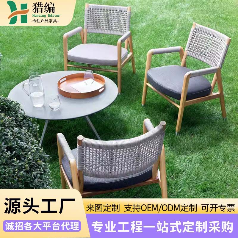 户外柚木桌椅庭院阳台休闲藤编防水防晒防腐木三件套组合花园椅子