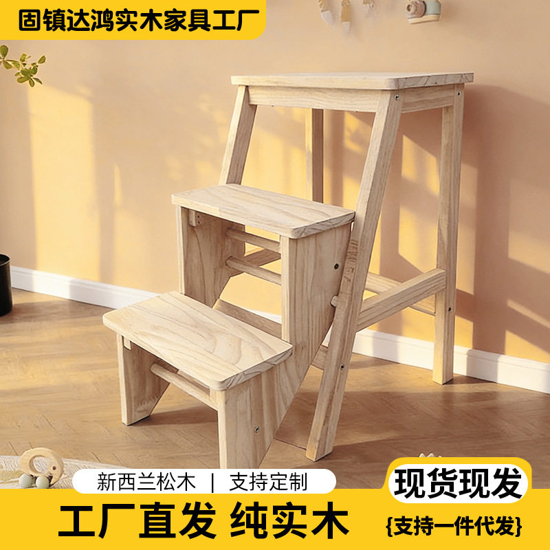 全实木梯凳可折叠二步三步台阶凳家用室内多功能翻转楼梯凳登高凳