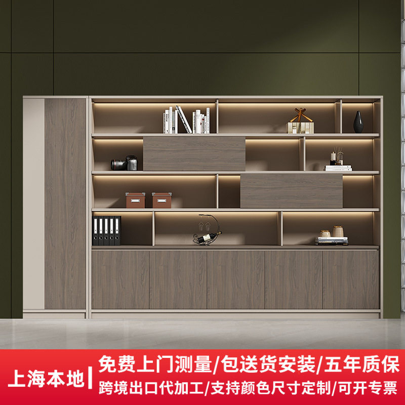 上海老板办公室轻奢木质档案资料文件柜储藏书柜子经理室背景柜
