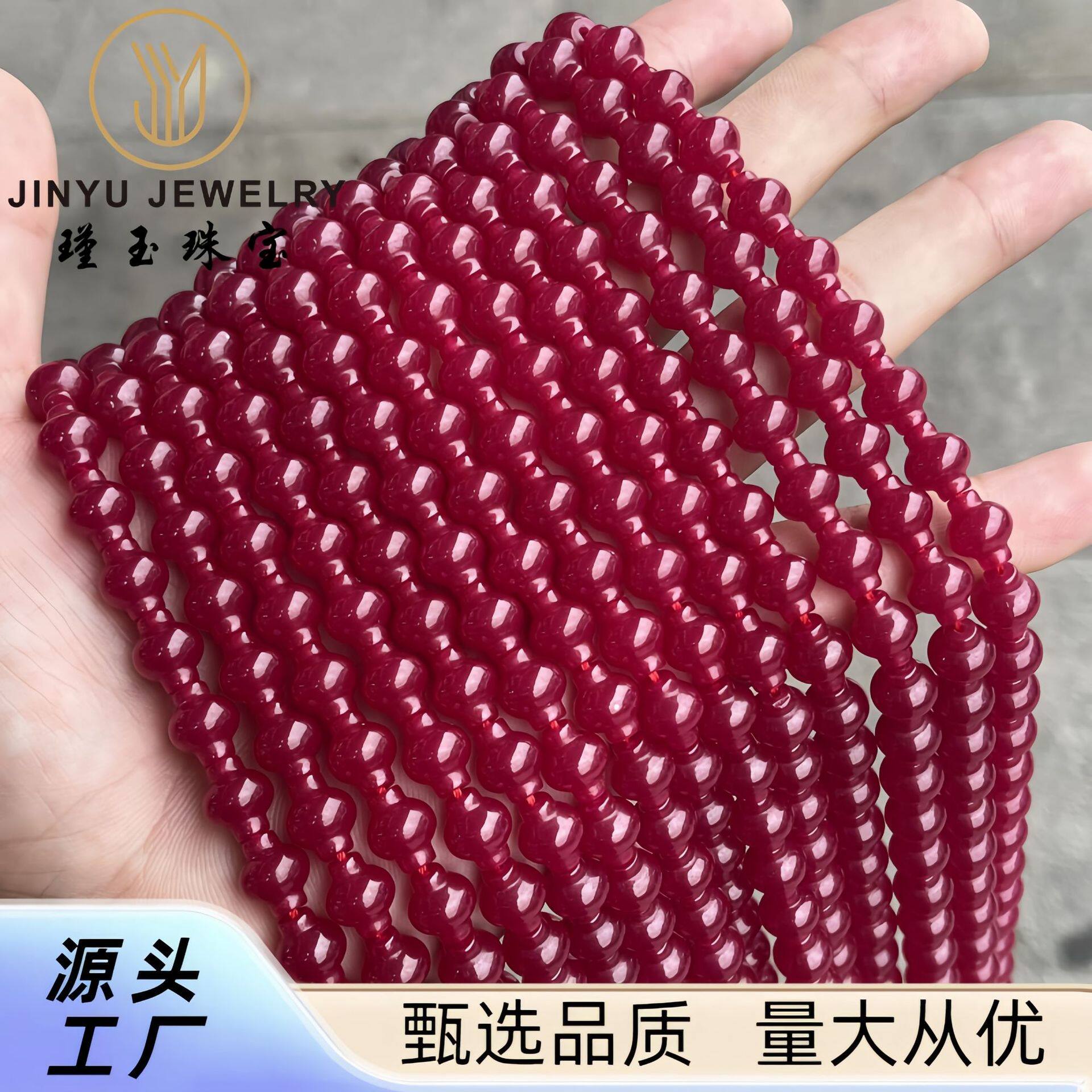 天然红刚玉灯笼珠散珠长链DIY珠串隔珠饰品配件挂件流苏配饰直销