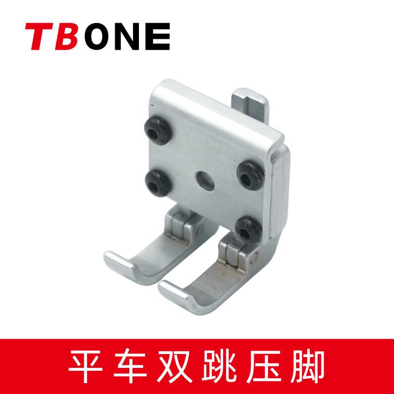 平车双跳压脚压脚高低可调节两用压脚