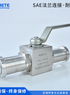 不锈钢SAE法兰高压球阀直通耐腐蚀耐高压BKH-SAE-FS-210/420KHB