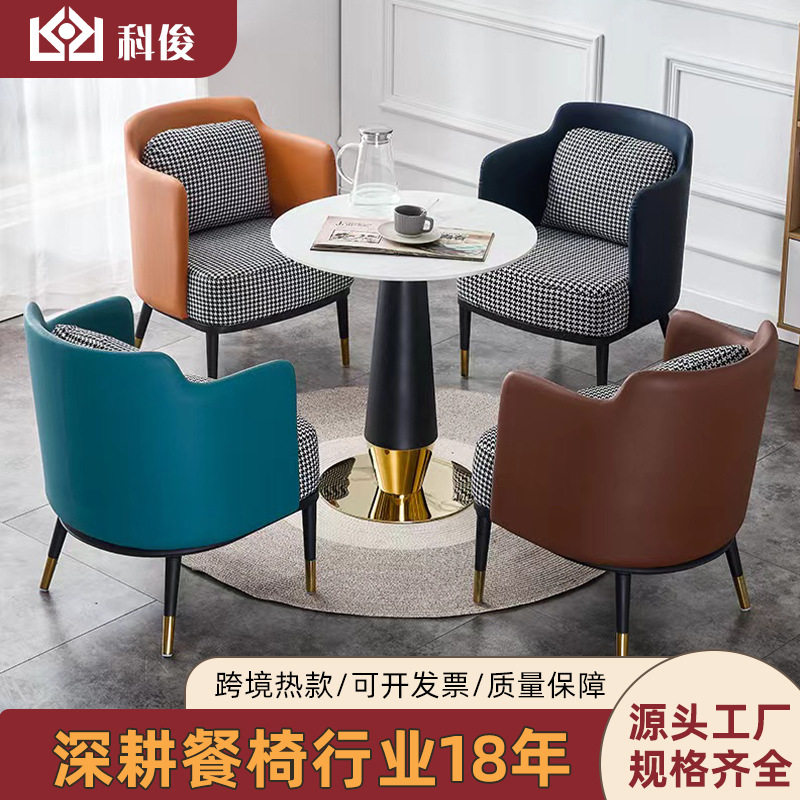 沙发椅子现代简约商务椅家用舒适酒店椅咖啡厅皮质休闲靠背椅子