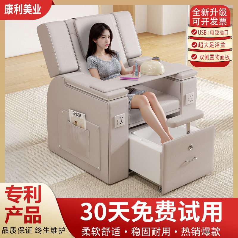 单人足疗美足沐足可调节美甲店美睫美容沙发床电动美甲沐足沙发椅