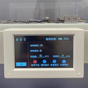 简单 仓储智能货架物联网数字化仓库一键盘点模块化设计安装