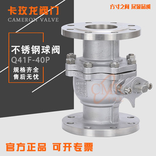 Q41F-40P不锈钢球阀304法兰手动软密封球阀高压不锈钢阀门DN25100