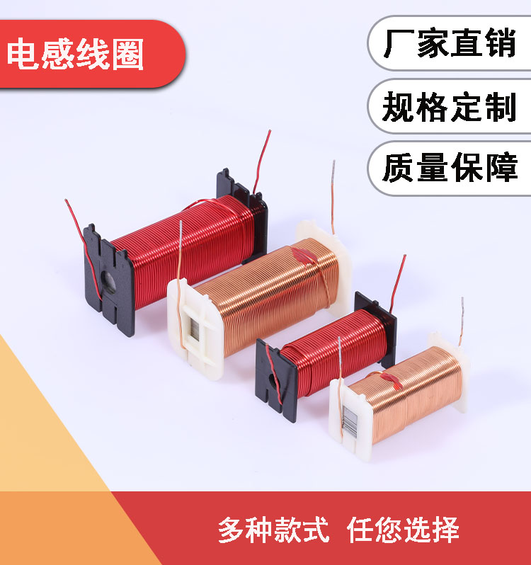 高密度铁芯钢片欢迎全新订做电感