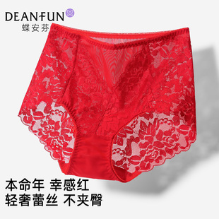 蝶安芬蕾丝内裤女红色本命年新款纯棉裆性感大码结婚马年女士短裤