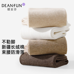 袜子女全棉中筒袜5A抑菌防臭纯棉白色月子袜2026新款无骨四季长袜