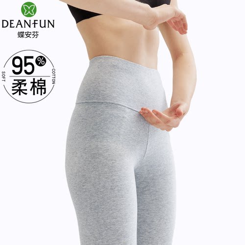 蝶安芬纯棉秋裤单件女士打底衬裤