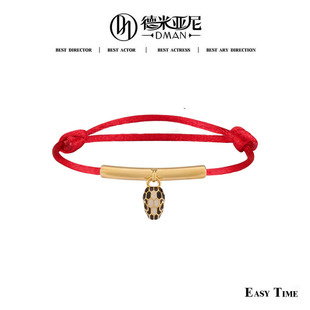 【米公子】 蛇年限定送五根不同颜色绳子,可以换绳佩戴!!!