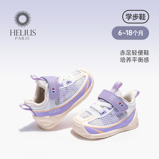 赫利俄斯机能鞋婴幼儿1到3岁春秋季童鞋子男女宝宝透气网面学步鞋