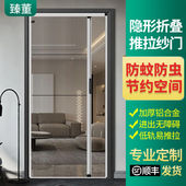 折叠纱门隐形门防蚊纱门加厚铝合金门帘无轨纱门伸缩推拉式 纱窗门