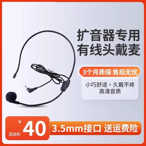 品牌扩音器教师飞利浦