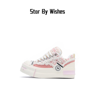 Star By Wishes花卷鞋潮流面包鞋圣诞限定礼盒装保暖鞋小香风增高