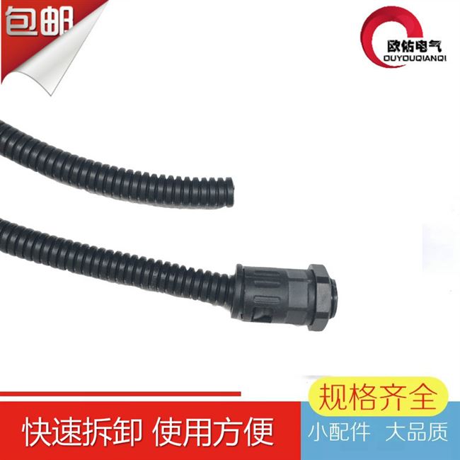 纹套管厚塑c料电工pvc软管黑色电线穿线护加ppW防水阻燃波纹管