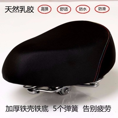 极速车车座垫坐垫电动车鞍座t自行车坐垫加大加厚通用Z铁壳坐包。