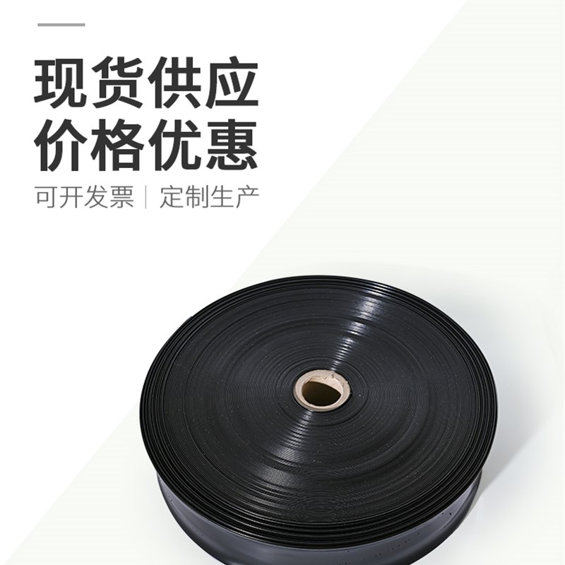极速农用微喷带滴灌带软主管喷水软管软带1寸2寸自动Y浇水水带灌