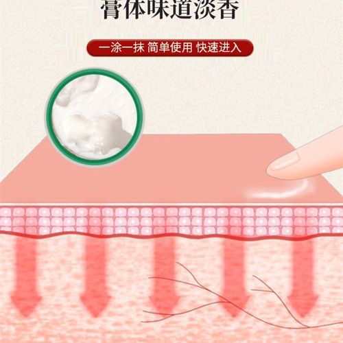 极速云南本草坐骨神经膏r屁股疼椎间盘突出压迫腿疼股骨头腿脚抽