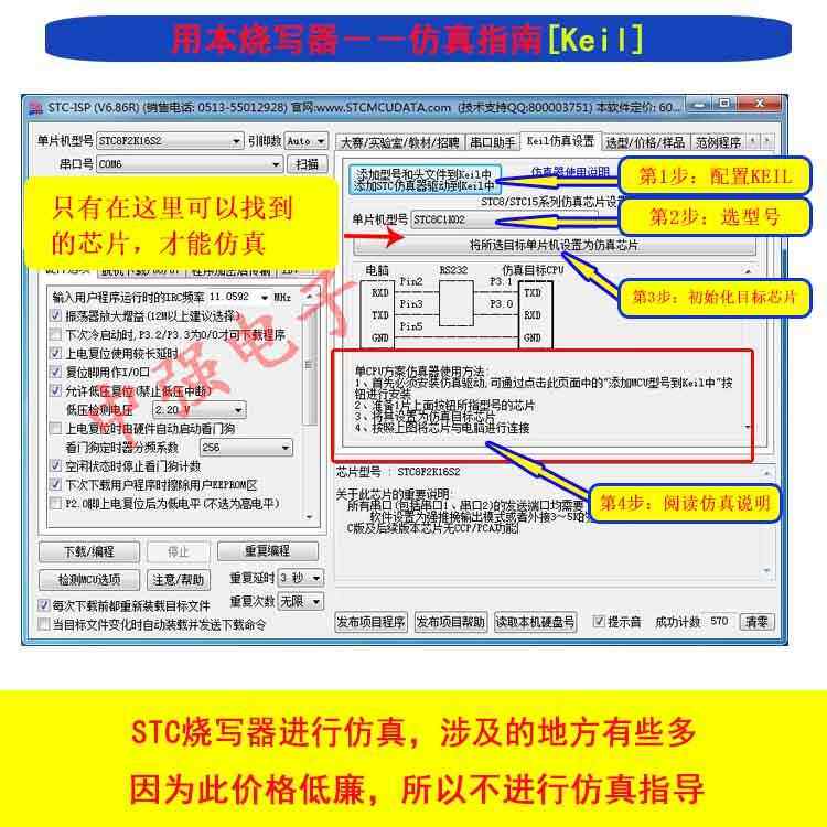 极速厂家新版STC脱机烧写器t 线上烧录器 STC程式设计器 下载器 U
