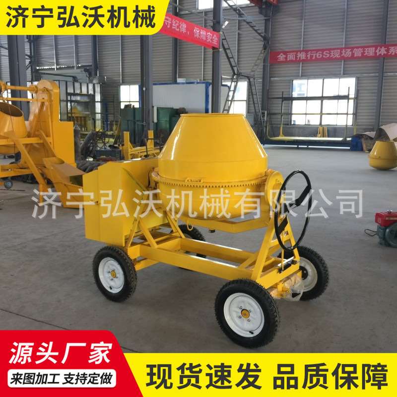 极速小型混凝土滚筒搅拌机柴油搅拌机汽油动力V电动水泥搅拌机