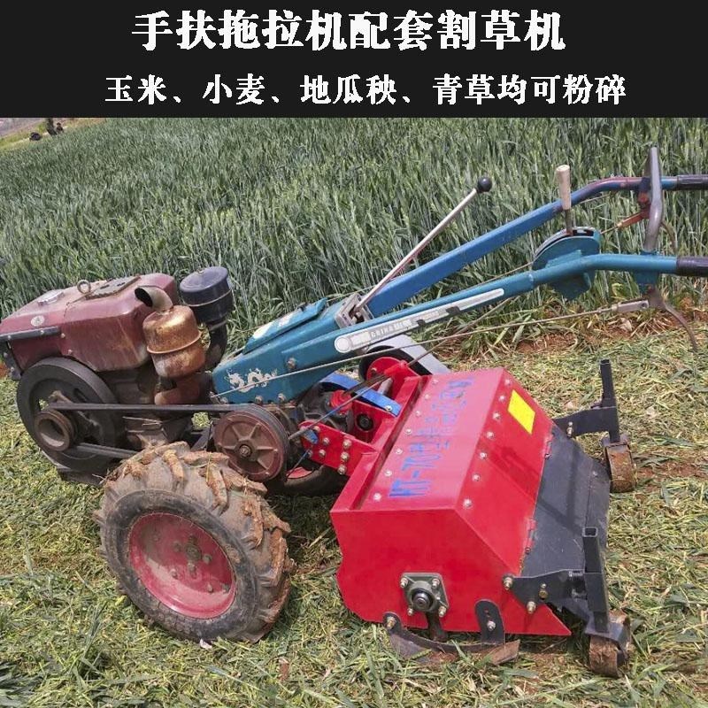 极速碎草N机还田机米用玉q农秸秆粉碎机K手扶拖除机割草拉草打草