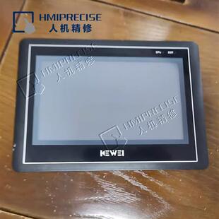 极速厂家原装拆机KW6070Y7寸触控屏幕显示屏P质量包好质保半年议