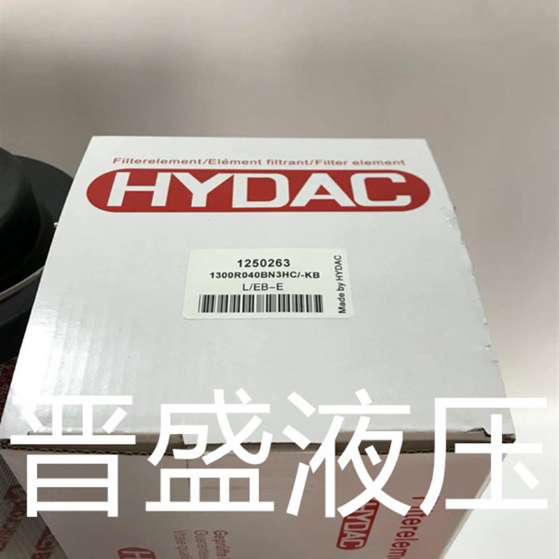 极速贺德克 0030D0060D0110D0160Dz0240D0330D0500D0660D0990D014