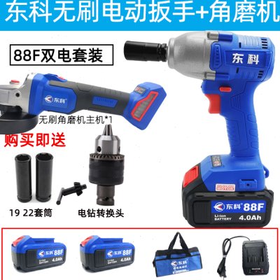 极速电动起子角磨机无刷充电锂电扳手多功能冲击钻架子.工木工气