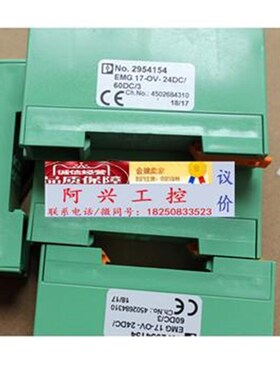 极速接口模块 - UM 25-D 9SUB/B/FRONT/Q - 29S59560全新原装询价