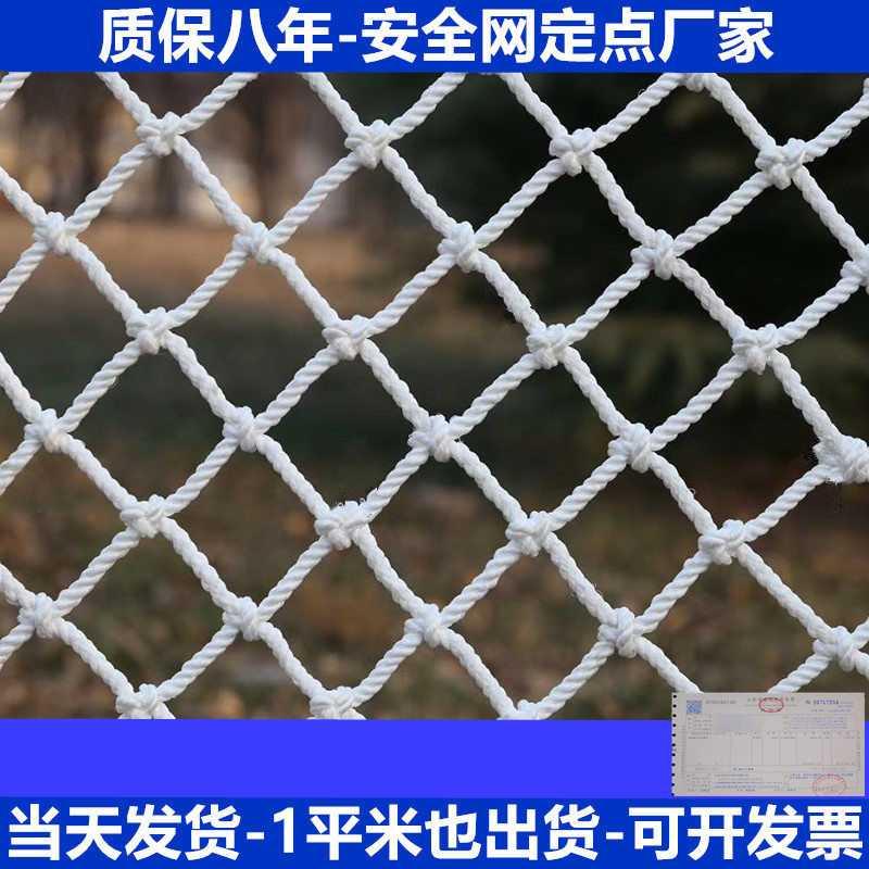 极速建筑阻燃安 j工地防坠网防护网 隔离围网 安全平网 白色尼龙