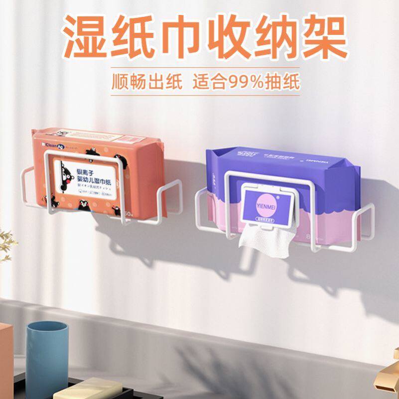 极速洗脸巾收纳盒壁挂式大号置物架浴室免打孔卷筒V一次性洁面巾