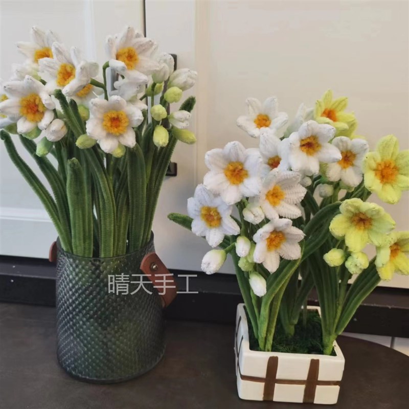 极速水仙花创意手工盆栽DIY材料包加密扭扭棒送教程X【晴天手工推