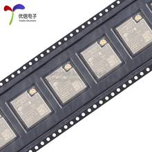 极速ESP32-WROOM-32U-H4 Wi-Fi+蓝牙双模I 4MB flash 32位双核MCU